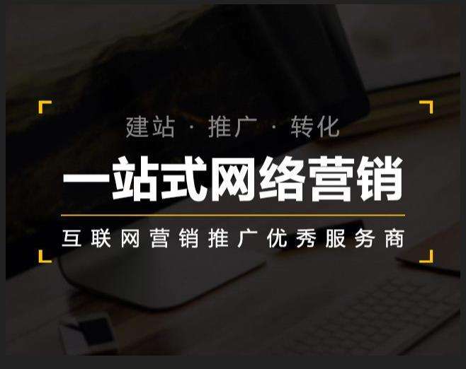 彭州企业如何怎么利用网络推广抓取潜在客户