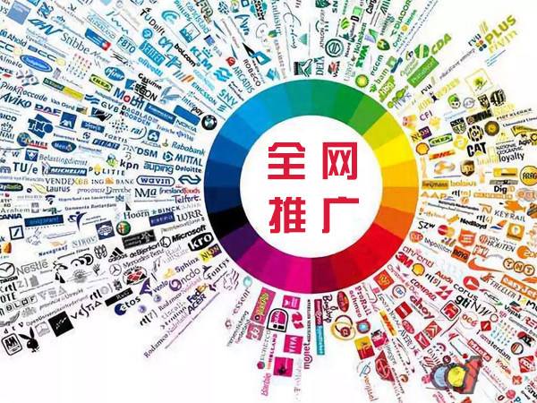彭州传统企业进行网络营销需要注意的几个基础策略