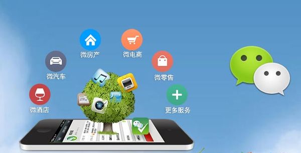 彭州分析企业微信公众号平台开发的优势有哪些？