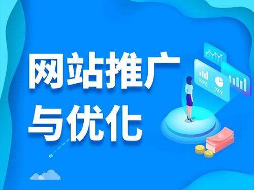 彭州电商类网络推广如何做才有更好的效果