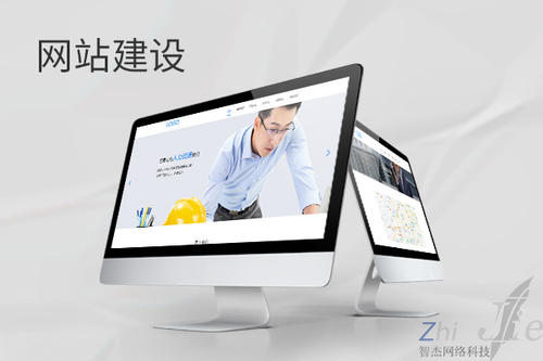 彭州网站建设公司分析网页设计如何提升吸引力