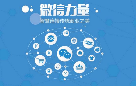 彭州微信开发可以帮助企业解决哪些难题？如何做呢？