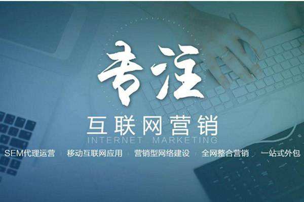 彭州电商行业做网络推广需要具备的条件有哪些
