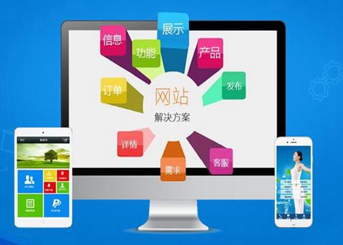 彭州如何进行网站设计才能突出产品的优势